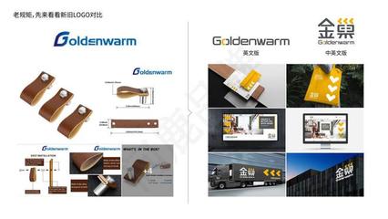 五金品牌全案设计怎么做?Goldenwarm金巢五金品牌策划